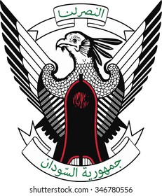 Sudan Coat of arm