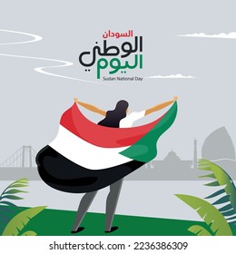 Sudan National Day illustration design