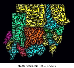 Sudan Regions Word Clouds. Bright neon style design on dark background. Region names of the country in Arabic language. Country shape with administrative division. Vibrant vector illustration.