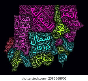 Sudan Word Cloud. Region names of the country in Arabic language. Bright neon style design on dark background. Sudan shape with administrative division. Creative vector illustration.