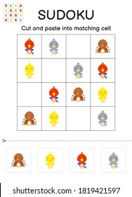 Sudoku game for children with pictures. Kids activity sheet. Matching game for children with cute cartoon birds. Education developing worksheet. Logical thinking training. Vector stock illustration.