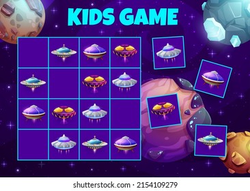 Sudoku game. Galaxy space planets, asteroids and starships. Kids rebus worksheet, vector logical puzzle or children quiz game, sudoku riddle with cartoon UFO spaceships, flying saucers and planets