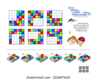 Sudoku for kids. 3D puzzle. Set of logic games. Find the places for blocks of puzzles and paint them in empty spaces so that each line has 6 different colors. Coloring book. Page for brain teaser book