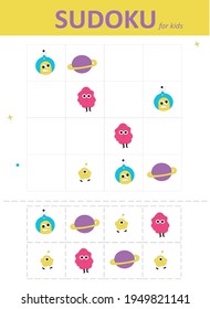 sudoku for kids. Sudoku. Children's puzzles. Educational game for children. cute aliens
