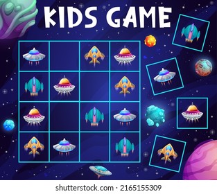 Sudoku kids game, UFO spaceship and alien starship shuttles, vector puzzle worksheet. Sudoku riddle grid to find and match galaxy rockets and alien saucers or space shuttles with fantasy planets