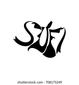 sufi dance vector logo. icon template.