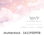 Sugar cotton pink clouds vector design background. Glamour fairytale backdrop. Plane sky view with stars and lamps. Watercolor style texture. Delicate card. Elegant decoration. Fantasy pastel color