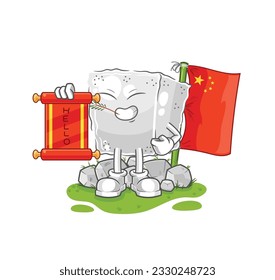 the sugar cube chinese cartoon. cartoon mascot vector