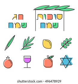 Sukkot design elements. Linear icons set. Four species for Jewish Holiday Sukkot: palm branch, willow, myrtle leaves. Hebrew text "Happy Sukkot" and "Happy holiday". Vector illustration