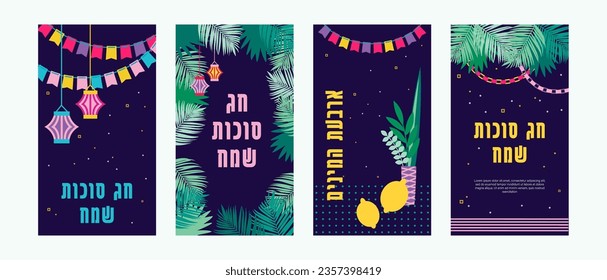 Sukkot, jewish holiday. four spices, traditional symbols, herbs of the etrog, lulav, Arava, Hadas. Jewish holiday, greeting card set. Hebrew Text Translation: four species and Happy Sukkot Holiday