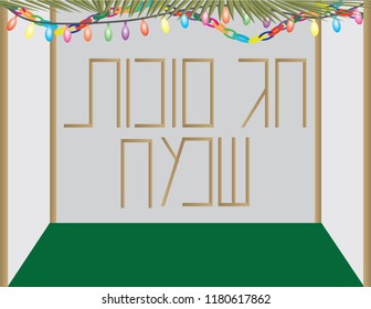 Sukkot Jewish holiday traditional hut and Hebrew Happy Sukkot greeting