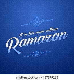 The sultan of eleven months Ramadan (Turkish: On Bir Ayin Sultani Ramazan) greeting card. 