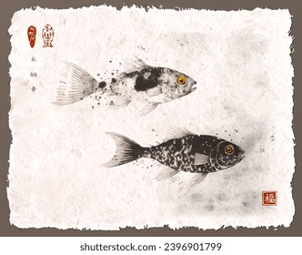 Sumi-e ink wash illustration featuring two  koi fish with golden eyes on vintage background, evoking a serene and balanced atmosphere. Translation of hieroglyph - well-being.