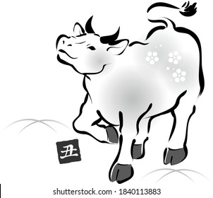 A sumi-e style illustration of a cow walking looking up. Translation: A seal with the characters "Ox" at the bottom of the screen.