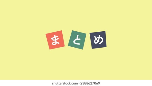 summary, eye-catching image, background, image, simple
