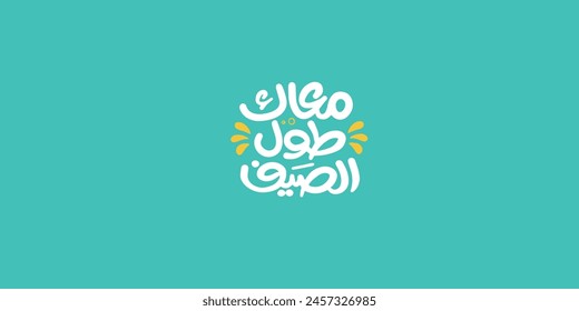 summer Arabic typography means in English (with you in the sea ) background Vector illustration on solid background
