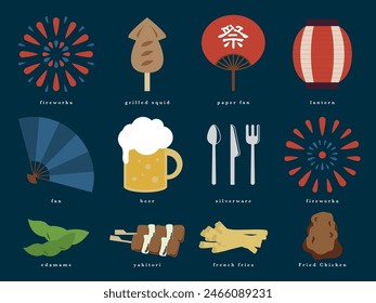 Summer beer garden and festival set material
translation:matsuri（festival
）