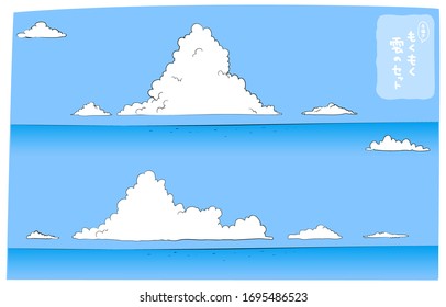 Summer blue sky and approaching clouds and sea set illustration
Translation: Hand-drawn, set of clouds