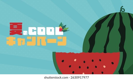 Plantilla de anuncio de la campaña Summer Cool decorada con sandía. (Traducción: Campaña de verano fresco.)