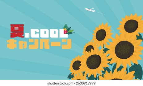 Plantilla de anuncio de la campaña Summer Cool decorada con girasoles. (Traducción: Campaña de verano fresco.)