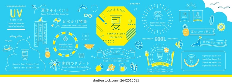 Summer Decorative Elements and Frame Design Idea Set, Blue Background, Editable Vector (Text translation:“Summer”,“Sample text”,“Frame”)