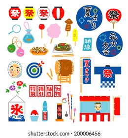 summer festival in Japan, objects, items, vector set