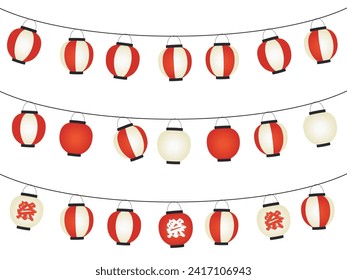 Summer festival lanterns set vector illustration（祭＝festival）