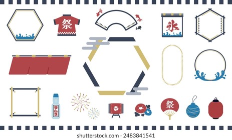 Summer frame icon set with summer festival motif Translation: matsuri,kori,ramune (festival,ice,ramune)