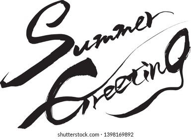  "SUMMER GREETING" Calligraphy handwritten with a brush
