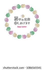 Summer greeting card with colorful mosquito coils wreath and a pig shaped holder / translation of Japanese 
