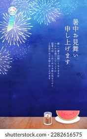 A summer greeting card with fireworks, watermelons, and wind chimes.

Translation:syotyu-mimai(Japanese Summer greeting card)
Translation:natsu-no-aisatsu(Greetings for the hot season.)