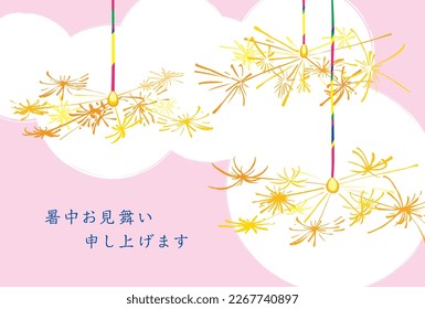 Summer greeting card with Hand drawn illustration of fireworks. Translation : “Summer greetings to you.”