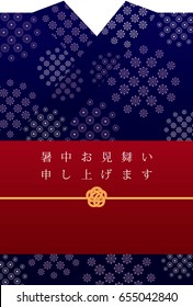 帯 和服 のイラスト素材 画像 ベクター画像 Shutterstock
