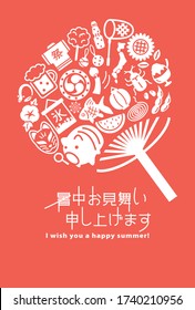 Summer greeting card of Japanese fan. It says in Japanese that "Happy summer greeting" "festival", "ice".