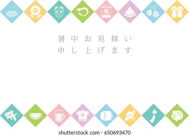 Summer greeting card of Japanese summer icon. It says in Japanese that "Happy summer greeting", festival" and "ice".