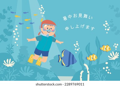 Tarjeta de saludo de verano , la traducción al japonés es "Saludo de verano para ustedes". Ilustración de una chica disfrutando del buceo libre.