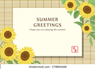 Summer greeting card vector illustration. /It says in Japanese "Summer greeting", "midsummer".
