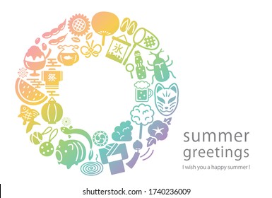 夏祭り 文字 のベクター画像素材 画像 ベクターアート Shutterstock