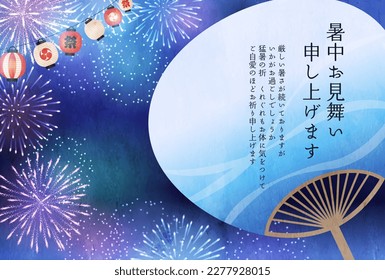 Summer greeting cards with fireworks, lanterns and fans.

