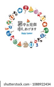 Summer greeting with Japanese summer elements / translation of Japanese 