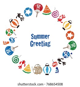 Summer greeting with Japanese summer elements, watermelon, handfan, wind chime, mosquito coil, goldfish, lantern, morning glory and water yoyo svg