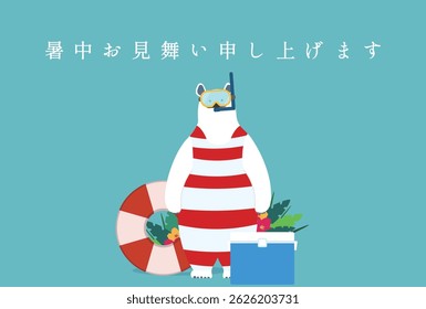 Summer greeting postcard of a polar bear wearing a snorkel and swimsuit. (Translation: Summer greeting to you.)