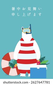 Summer greeting postcard of a polar bear wearing a snorkel and swimsuit. (Translation: Summer greeting to you.)