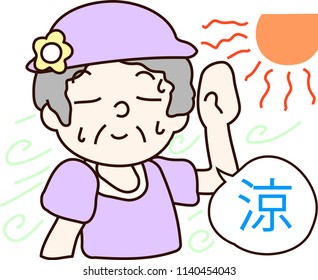 Summer heat stroke grandmother.This letter means Heatstroke measures.