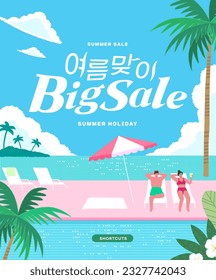 summer holidays vacation and shopping Web Banner. Illustration.