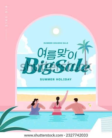 summer holidays vacation and shopping Web Banner. Illustration.