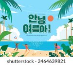 summer holidays vacation Web Banner illustration. Korean Translation "Hello summer!" 