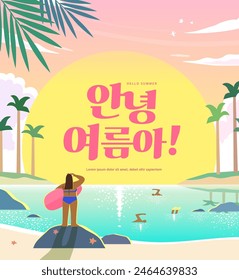 Sommerferien Urlaub Web Banner Illustration. Koreanische Übersetzung "Hallo Sommer!" 