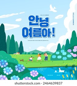 summer holidays vacation Web Banner illustration. Korean Translation "Hello summer!" 