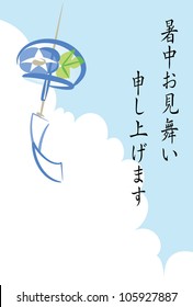 Summer in Japan